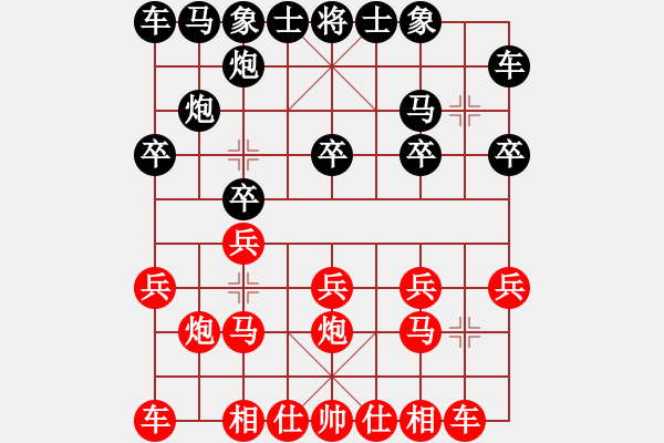 象棋棋譜圖片：醉棋渡河[紅] -VS- 與眾不同[黑] - 步數(shù)：10 