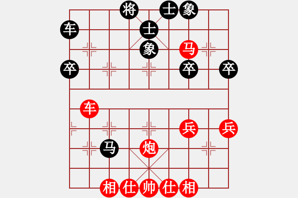 象棋棋譜圖片：醉棋渡河[紅] -VS- 與眾不同[黑] - 步數(shù)：40 