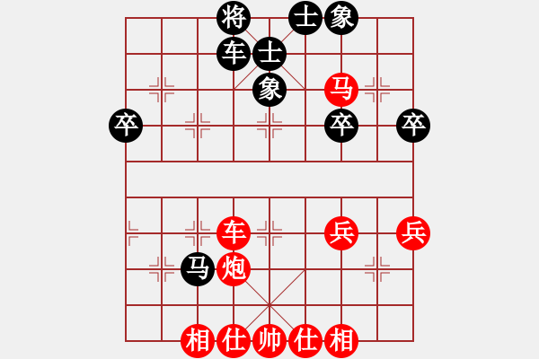 象棋棋譜圖片：醉棋渡河[紅] -VS- 與眾不同[黑] - 步數(shù)：47 