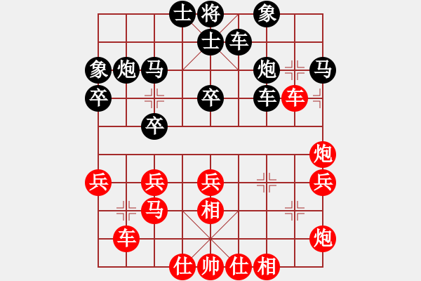 象棋棋譜圖片：徐向海 先負 謝今杰 - 步數(shù)：30 