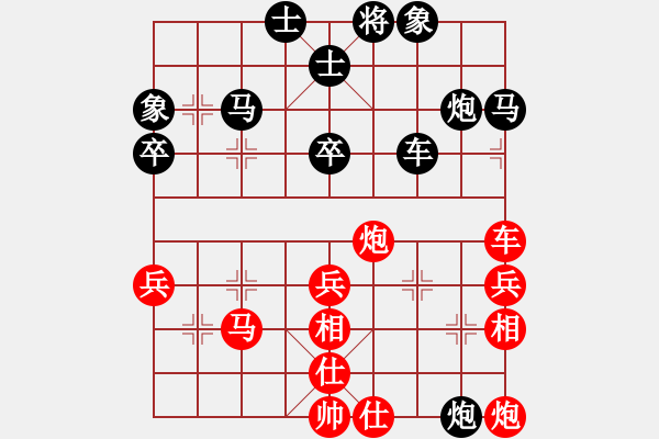 象棋棋譜圖片：徐向海 先負 謝今杰 - 步數(shù)：50 