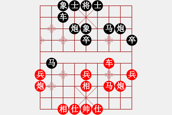 象棋棋谱图片：赵冠芳 先和 王琳娜 - 步数：40 