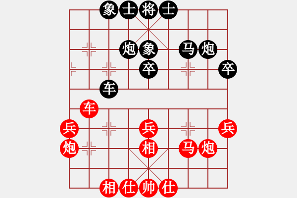 象棋棋谱图片：赵冠芳 先和 王琳娜 - 步数：42 