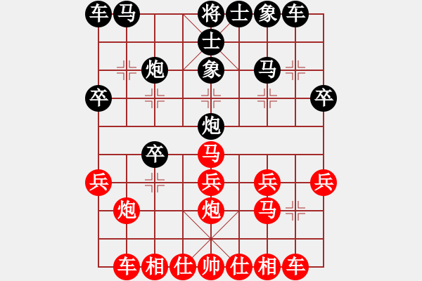 象棋棋譜圖片：燕趙男兒 先負(fù) 玄機(jī)逸士 - 步數(shù)：20 