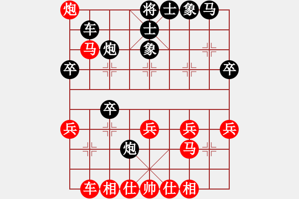 象棋棋譜圖片：燕趙男兒 先負(fù) 玄機(jī)逸士 - 步數(shù)：30 