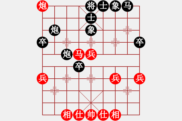 象棋棋譜圖片：燕趙男兒 先負(fù) 玄機(jī)逸士 - 步數(shù)：40 