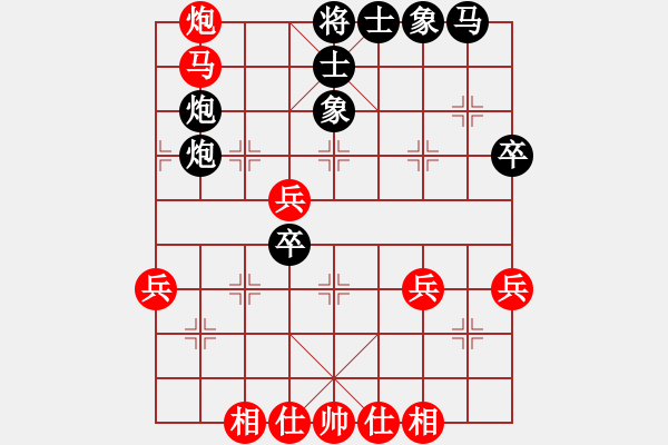 象棋棋譜圖片：燕趙男兒 先負(fù) 玄機(jī)逸士 - 步數(shù)：50 