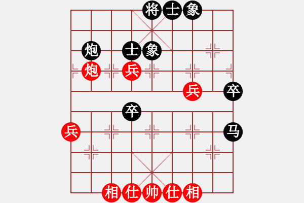 象棋棋譜圖片：燕趙男兒 先負(fù) 玄機(jī)逸士 - 步數(shù)：60 