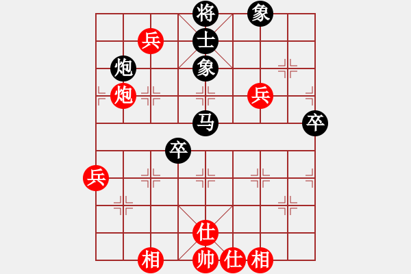 象棋棋譜圖片：燕趙男兒 先負(fù) 玄機(jī)逸士 - 步數(shù)：70 