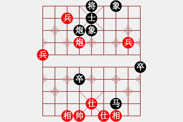 象棋棋譜圖片：燕趙男兒 先負(fù) 玄機(jī)逸士 - 步數(shù)：80 