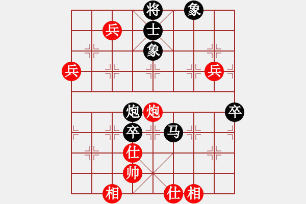 象棋棋譜圖片：燕趙男兒 先負(fù) 玄機(jī)逸士 - 步數(shù)：90 