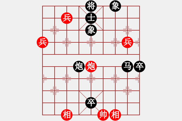 象棋棋譜圖片：燕趙男兒 先負(fù) 玄機(jī)逸士 - 步數(shù)：98 