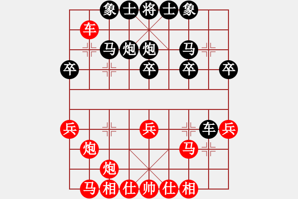 象棋棋譜圖片：H明炮七進(jìn)四8馬三退一 - 步數(shù)：30 