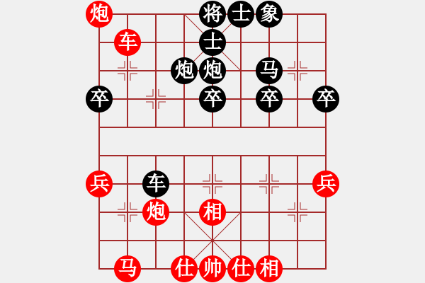 象棋棋譜圖片：H明炮七進(jìn)四8馬三退一 - 步數(shù)：40 