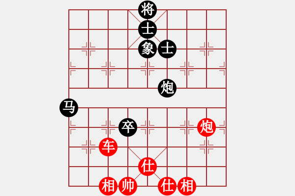 象棋棋譜圖片：橫才俊儒[292832991] -VS- 男子漢[616434107] - 步數(shù)：120 