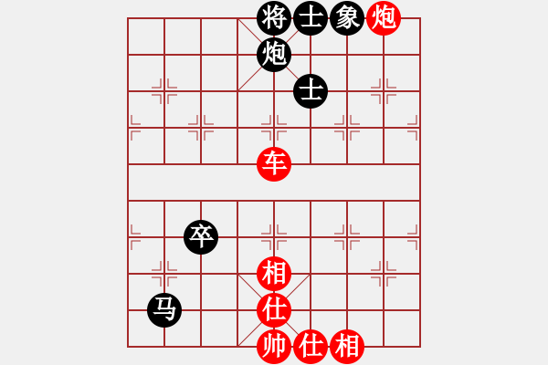 象棋棋譜圖片：橫才俊儒[292832991] -VS- 男子漢[616434107] - 步數(shù)：140 