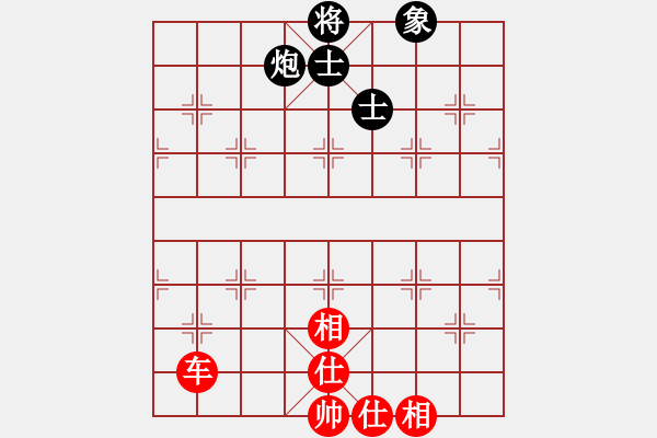 象棋棋譜圖片：橫才俊儒[292832991] -VS- 男子漢[616434107] - 步數(shù)：150 