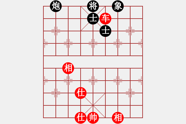 象棋棋譜圖片：橫才俊儒[292832991] -VS- 男子漢[616434107] - 步數(shù)：170 