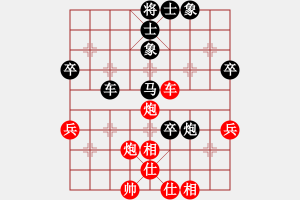 象棋棋譜圖片：曾軍 先和 陳理 - 步數(shù)：50 