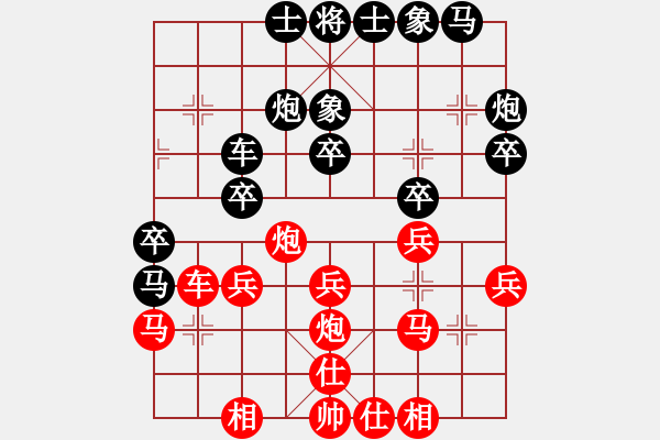 象棋棋譜圖片：五七炮進(jìn)三兵對(duì)屏風(fēng)馬進(jìn)3卒  （黑飛右象）   太湖戰(zhàn)神六(5f)-負(fù)-平生我自知(5f) - 步數(shù)：30 