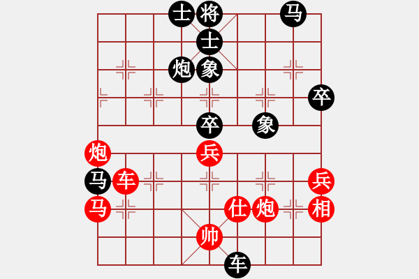 象棋棋譜圖片：五七炮進(jìn)三兵對(duì)屏風(fēng)馬進(jìn)3卒  （黑飛右象）   太湖戰(zhàn)神六(5f)-負(fù)-平生我自知(5f) - 步數(shù)：50 