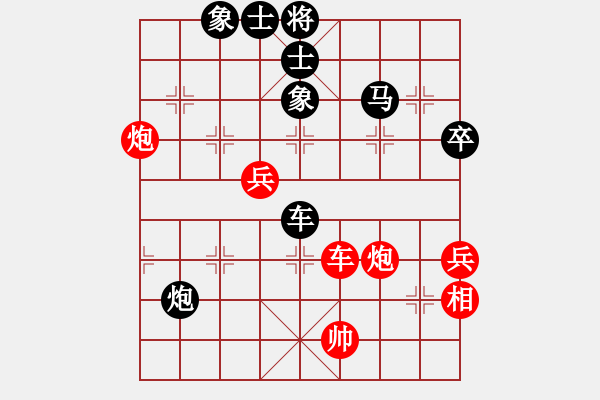 象棋棋譜圖片：五七炮進(jìn)三兵對(duì)屏風(fēng)馬進(jìn)3卒  （黑飛右象）   太湖戰(zhàn)神六(5f)-負(fù)-平生我自知(5f) - 步數(shù)：68 