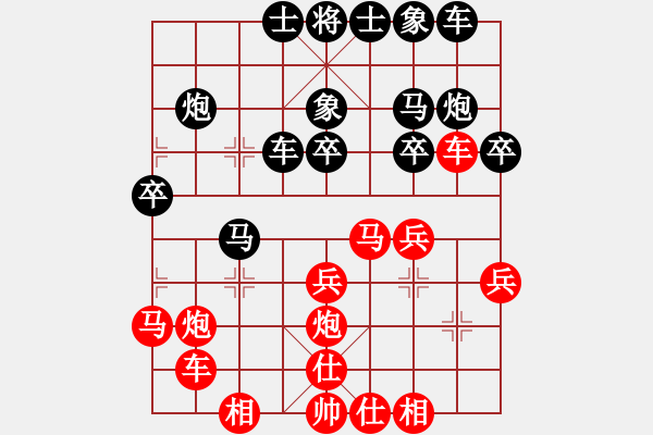 象棋棋譜圖片：華山論劍2011-11-21對局 草盔虹天境(電神)-勝-炮打二狼關(guān)(無極) - 步數(shù)：110 