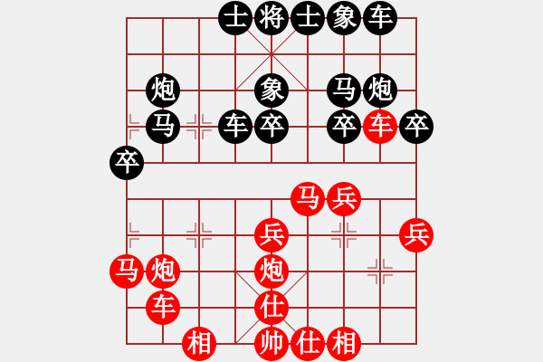 象棋棋譜圖片：華山論劍2011-11-21對局 草盔虹天境(電神)-勝-炮打二狼關(guān)(無極) - 步數(shù)：337 