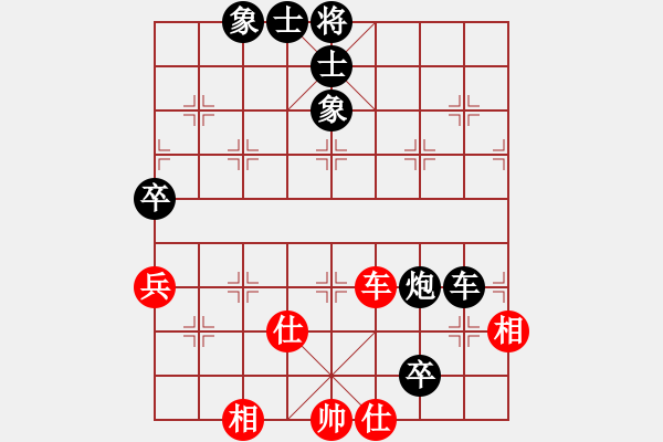 象棋棋譜圖片：天使情人(9段)-和-浙江二臺(日帥) - 步數(shù)：100 