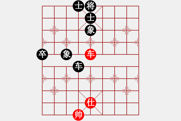 象棋棋譜圖片：天使情人(9段)-和-浙江二臺(日帥) - 步數(shù)：130 