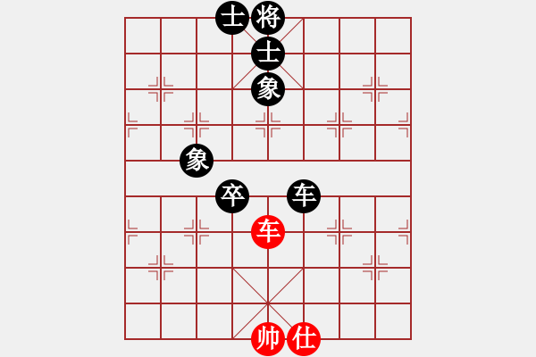 象棋棋譜圖片：天使情人(9段)-和-浙江二臺(日帥) - 步數(shù)：140 