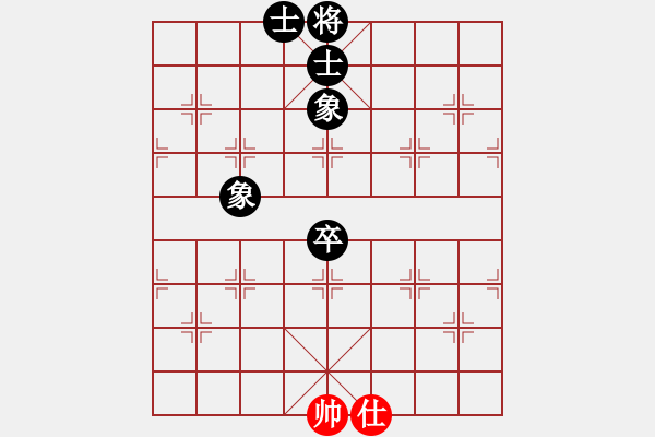 象棋棋譜圖片：天使情人(9段)-和-浙江二臺(日帥) - 步數(shù)：150 