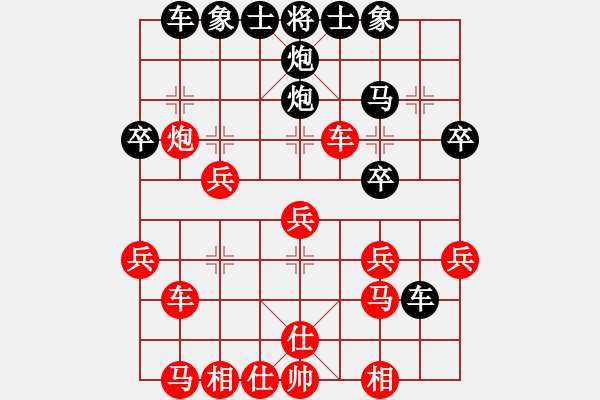 象棋棋譜圖片：天使情人(9段)-和-浙江二臺(日帥) - 步數(shù)：30 