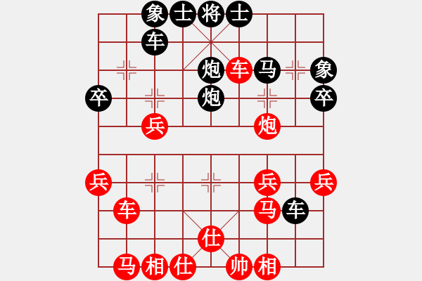 象棋棋譜圖片：天使情人(9段)-和-浙江二臺(日帥) - 步數(shù)：40 