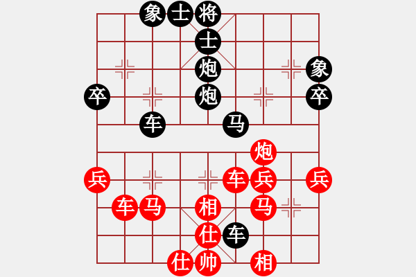 象棋棋譜圖片：天使情人(9段)-和-浙江二臺(日帥) - 步數(shù)：50 