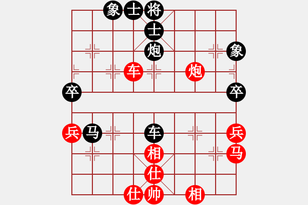 象棋棋譜圖片：天使情人(9段)-和-浙江二臺(日帥) - 步數(shù)：70 