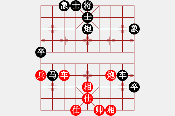 象棋棋譜圖片：天使情人(9段)-和-浙江二臺(日帥) - 步數(shù)：80 