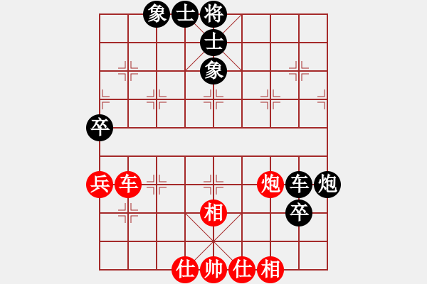 象棋棋譜圖片：天使情人(9段)-和-浙江二臺(日帥) - 步數(shù)：90 