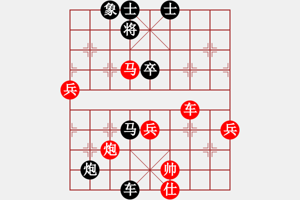 象棋棋譜圖片：2018第二屆絲路怡苑敦煌杯金華先負(fù)孫昕昊8 - 步數(shù)：120 