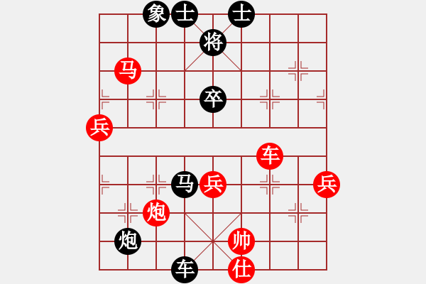 象棋棋谱图片：2018第二届丝路怡苑敦煌杯金华先负孙昕昊8 - 步数：122 