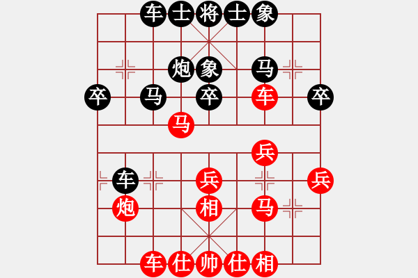 象棋棋谱图片：huachenhao(9段)-胜-旗袍(5段) - 步数：30 
