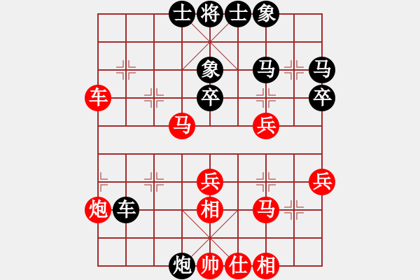 象棋棋谱图片：huachenhao(9段)-胜-旗袍(5段) - 步数：40 