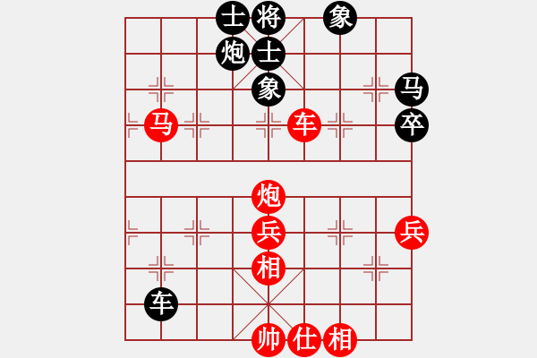 象棋棋谱图片：huachenhao(9段)-胜-旗袍(5段) - 步数：60 