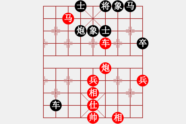 象棋棋谱图片：huachenhao(9段)-胜-旗袍(5段) - 步数：69 