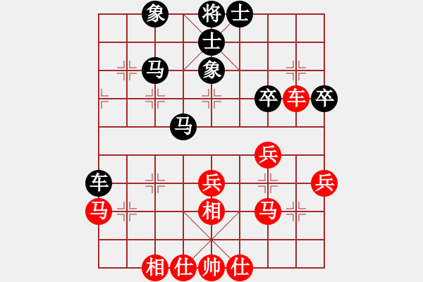 象棋棋谱图片：张彬 先和 杨辉 - 步数：44 