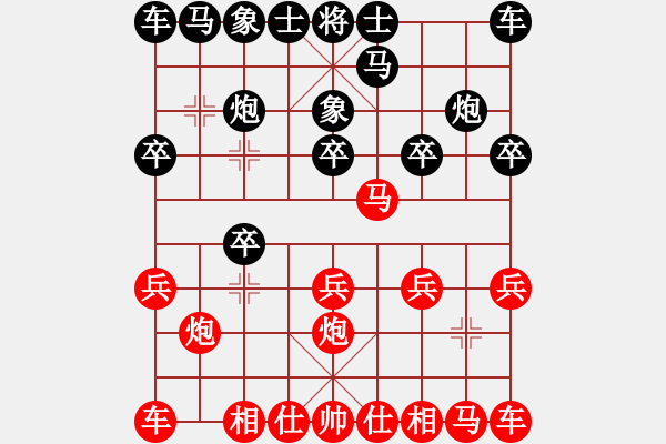 象棋棋譜圖片：‰●漂云[紅] -VS- 金湖心寒 [黑] - 步數(shù)：10 