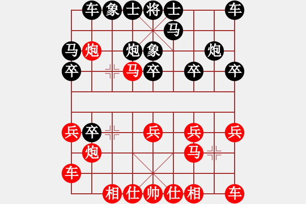 象棋棋譜圖片：‰●漂云[紅] -VS- 金湖心寒 [黑] - 步數(shù)：20 