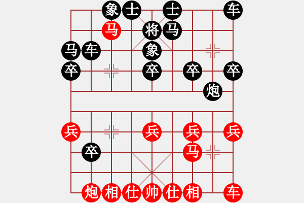 象棋棋譜圖片：‰●漂云[紅] -VS- 金湖心寒 [黑] - 步數(shù)：30 