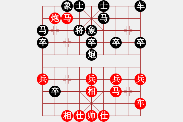 象棋棋譜圖片：‰●漂云[紅] -VS- 金湖心寒 [黑] - 步數(shù)：37 