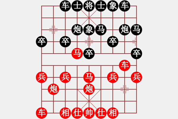 象棋棋譜圖片：當(dāng)頭炮破纏腳馬飛相局15-1 - 步數(shù)：20 